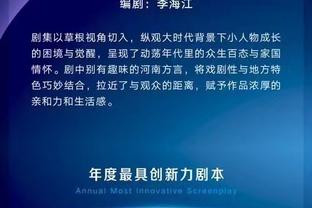 跌宕起伏，福登社媒晒照：被对手绝平令人沮丧，我们周中再战！