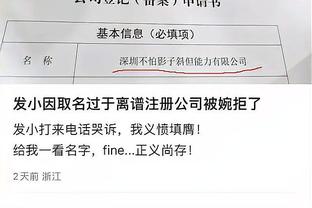 新利体育在线登录官网入口网址截图3