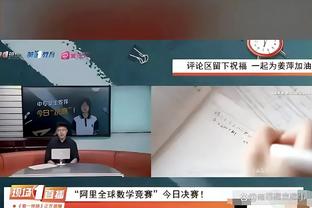 巴勒斯坦队长：我们不仅仅是参与，我们来亚洲杯是展示自身水平